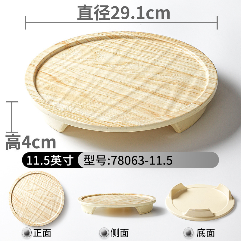78063-11.5 Oak Grain