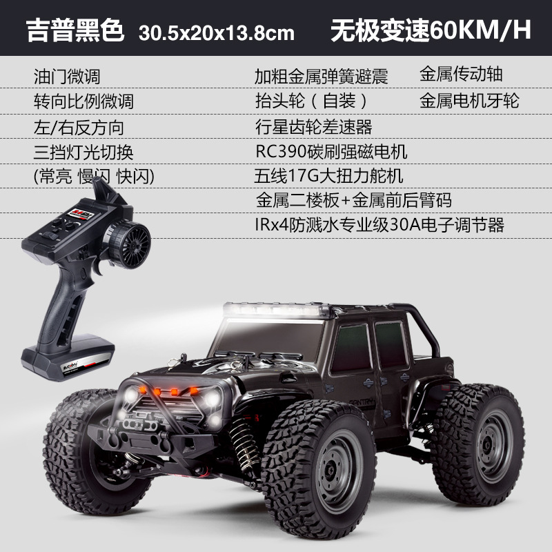 Jeep RC profesional negro