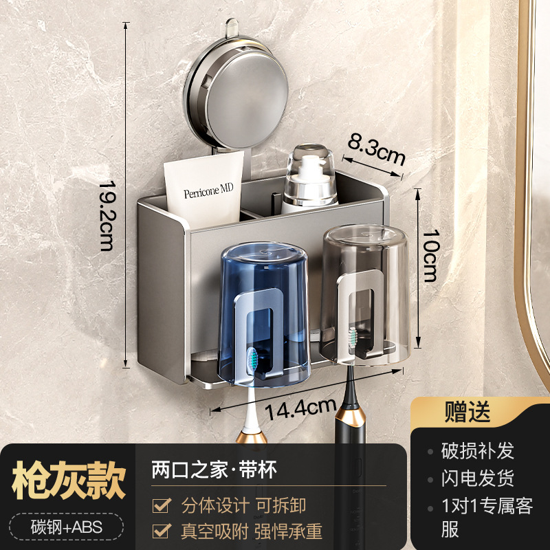 กันสลิงเกอร์ - 2 ถ้วยสำหรับสองคน