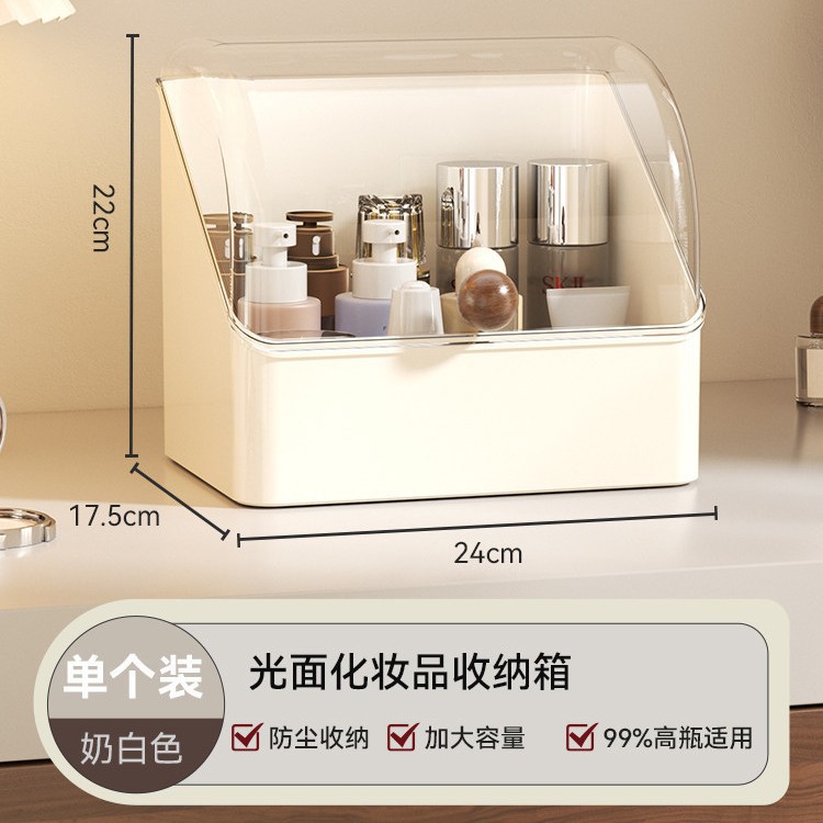 Cosmetic storage box (walnut wood, milky white)