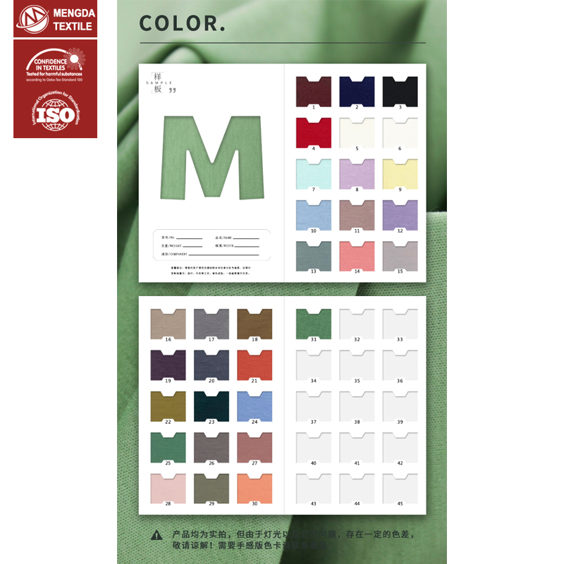 Stock color