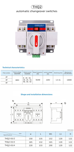 電源自動転送スイッチCB60amp 6〜63amp 2/3/4ポール110v220vロータリー小型発電機切り替えスイッチOEM