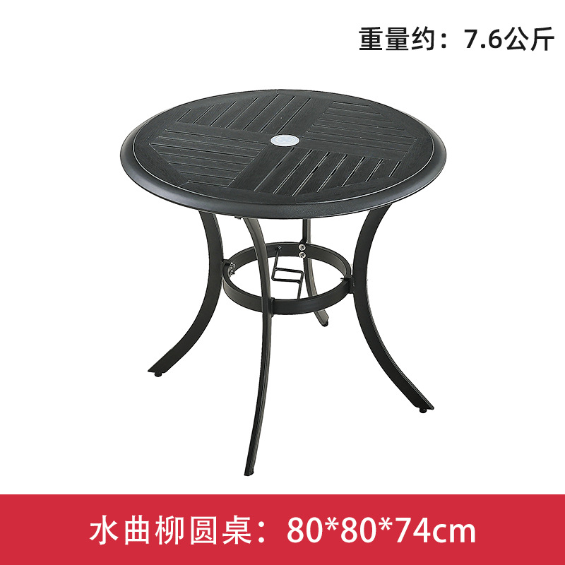 80cm ash wood round table
