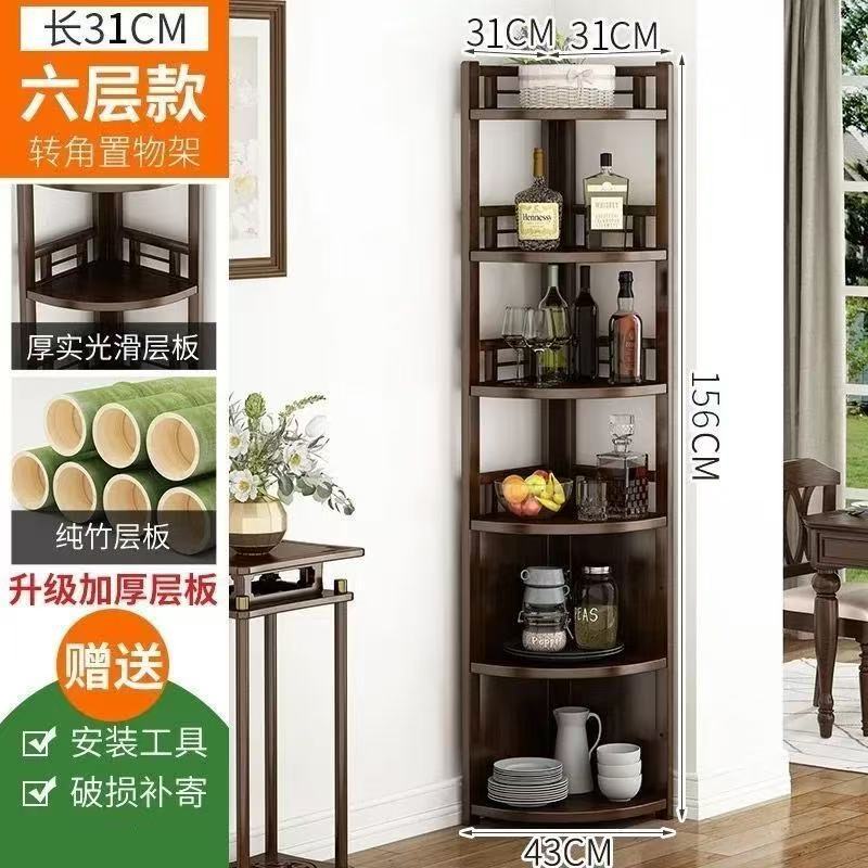 Retro Corner Shelf (Six Tiers)
