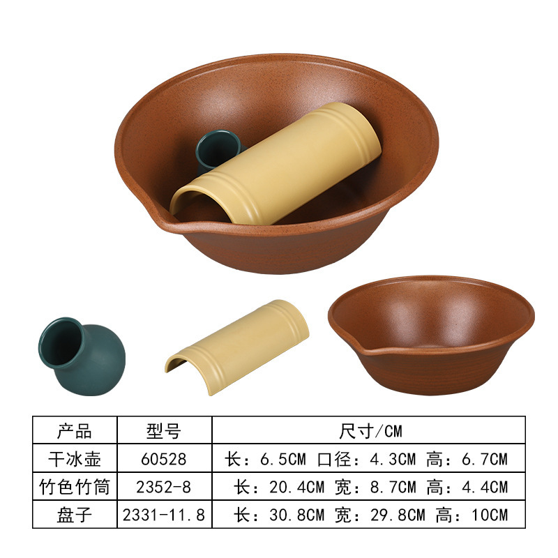 2331-11.8 Ensemble de poterie (trois pièces)