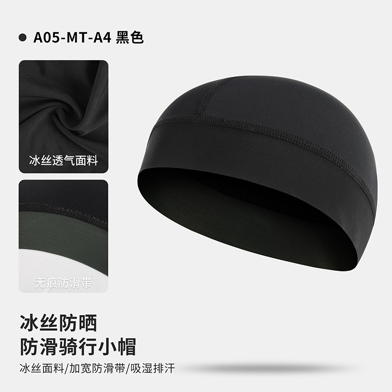 A05-MT-A4 Black Swimming Cap