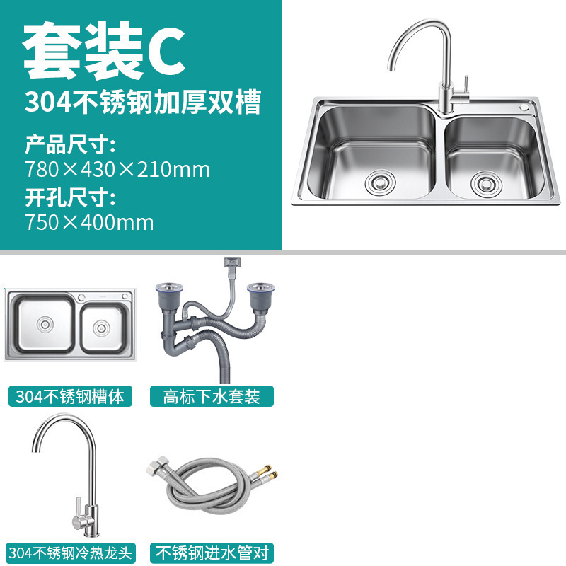 Kit C de doble ranura 304 - Dongxu