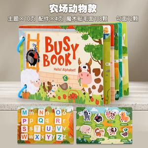 CE CPC en71幼儿安静书早期学习活动拼图粘贴匹配游戏玩具儿童益智木制忙书玩具