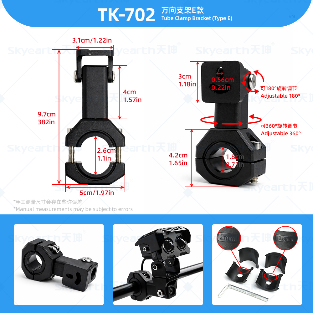 TK-702
