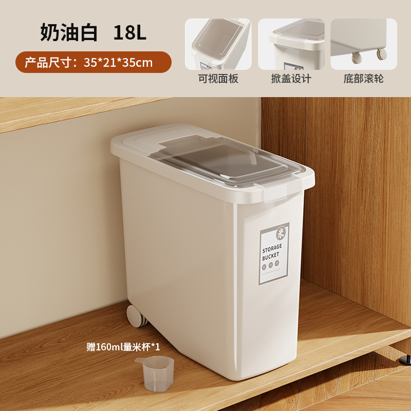 18L - White