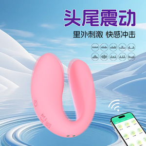 Gスポット振動大人自慰行為者ワイヤレスリモコン共有U字型卵カップル用 - Product Image 4