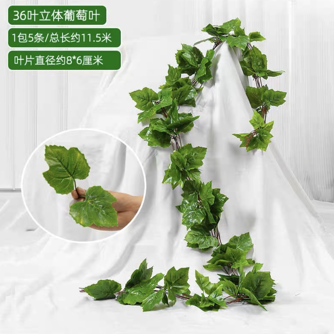 36-leaf three-dimensional grape leaf (5 leaves)