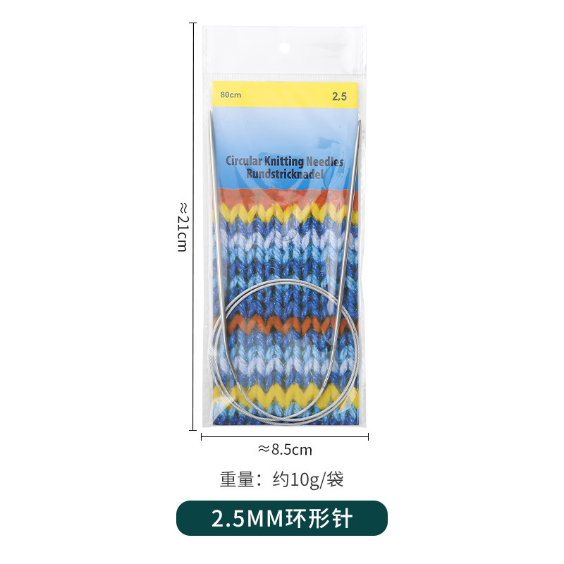 2.5mm