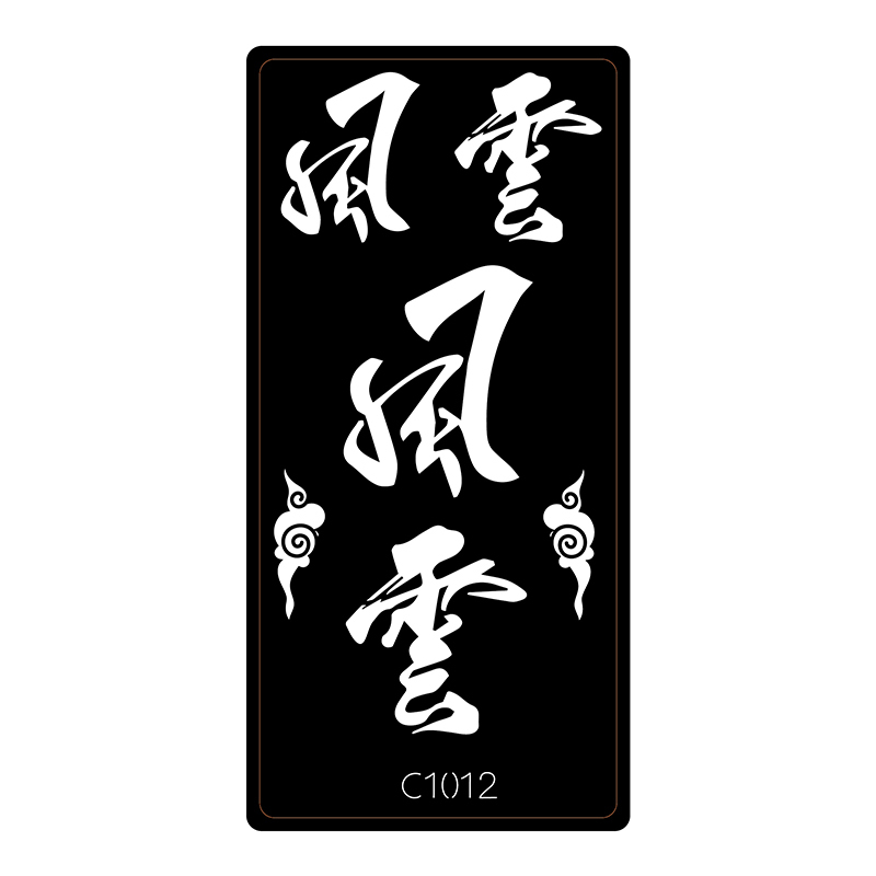 C1012
