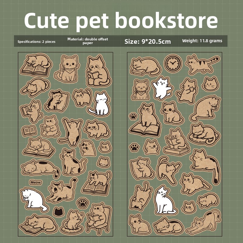 F Cute Pet Bookstore