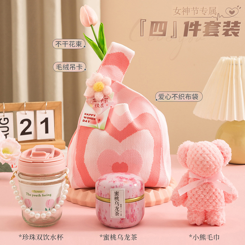 Sac tissé en forme de coeur - Set 1
