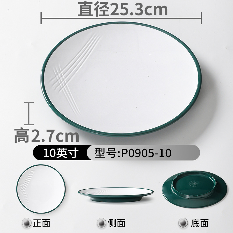 Dark green and white P0905-10