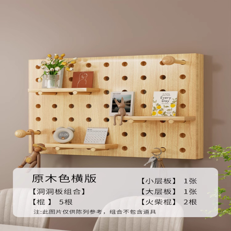 Natural wood color - horizontal opening design