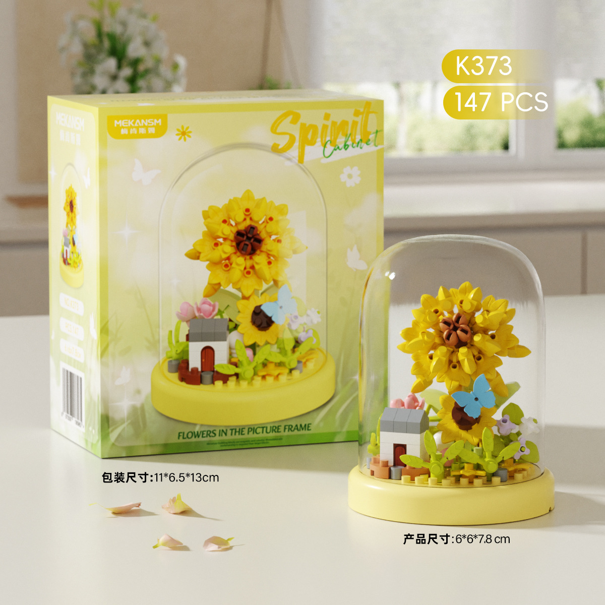 K373 Maison de fleurs à vœux à neuf luminaires et étamines dorées