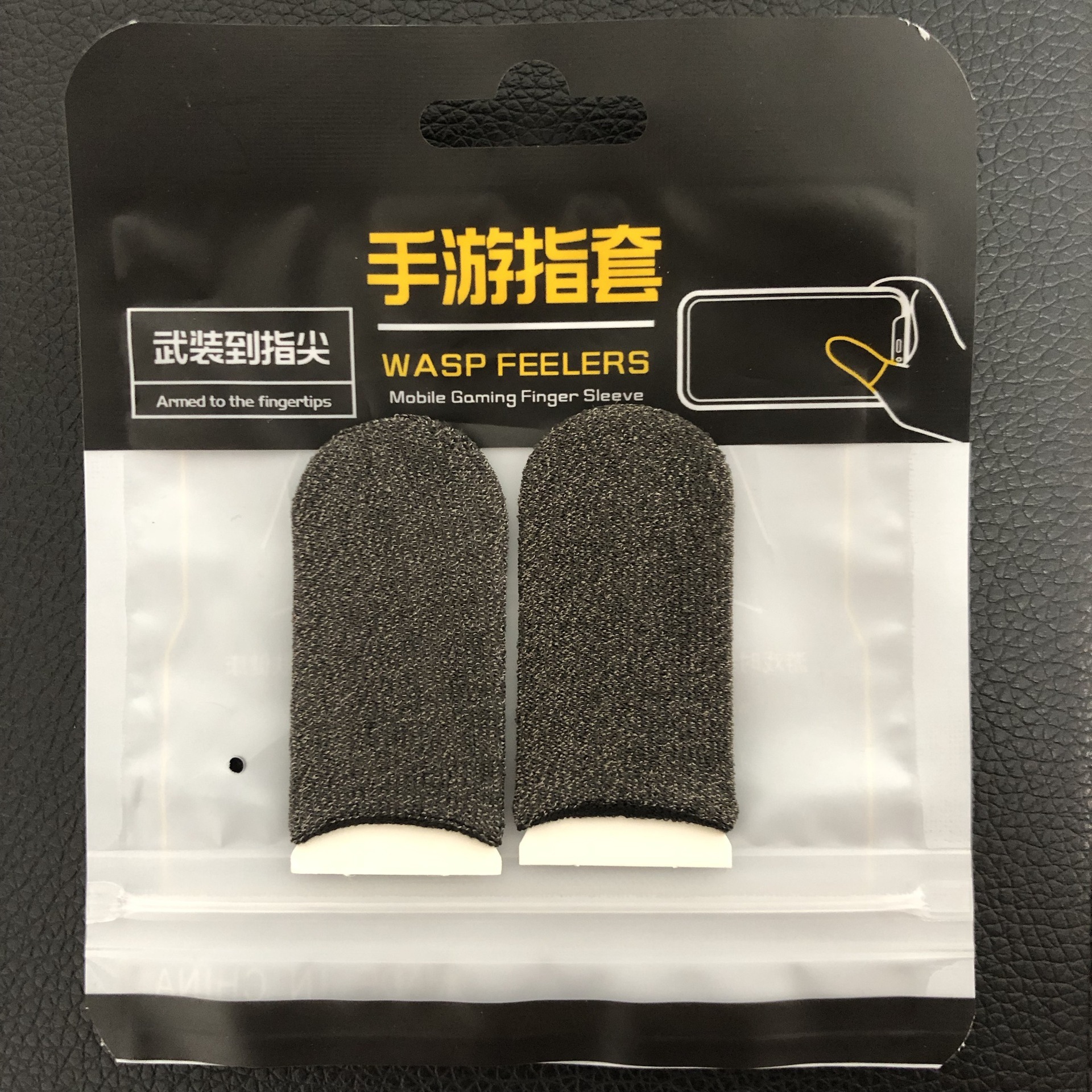 2pcs-silver glass fiber-gray+black edge