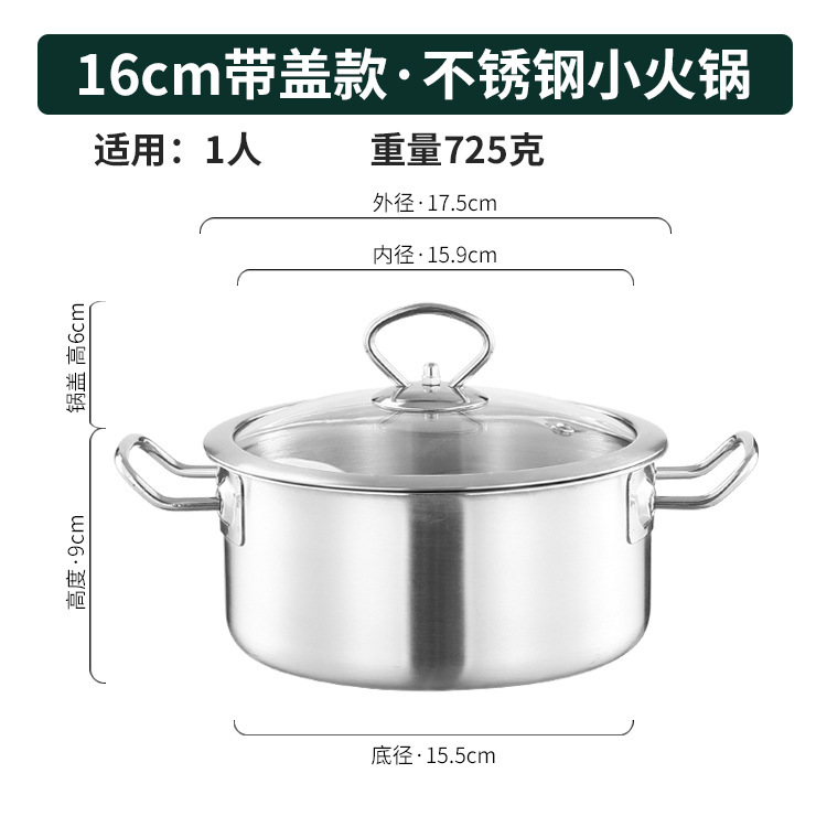 16CM with lid