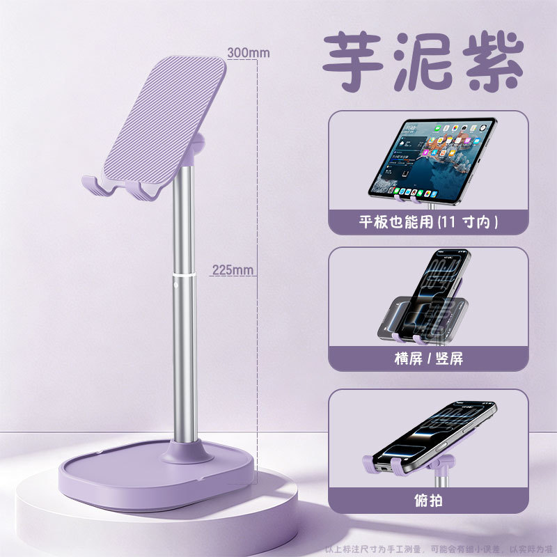 TS13 Desktop Height Adjustable Model - Purple
