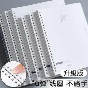 Quaderno elastico bobina flessibile per notebook A5 linea orizzontale per studenti b5 doppia bobina per notebook - Product Image 3
