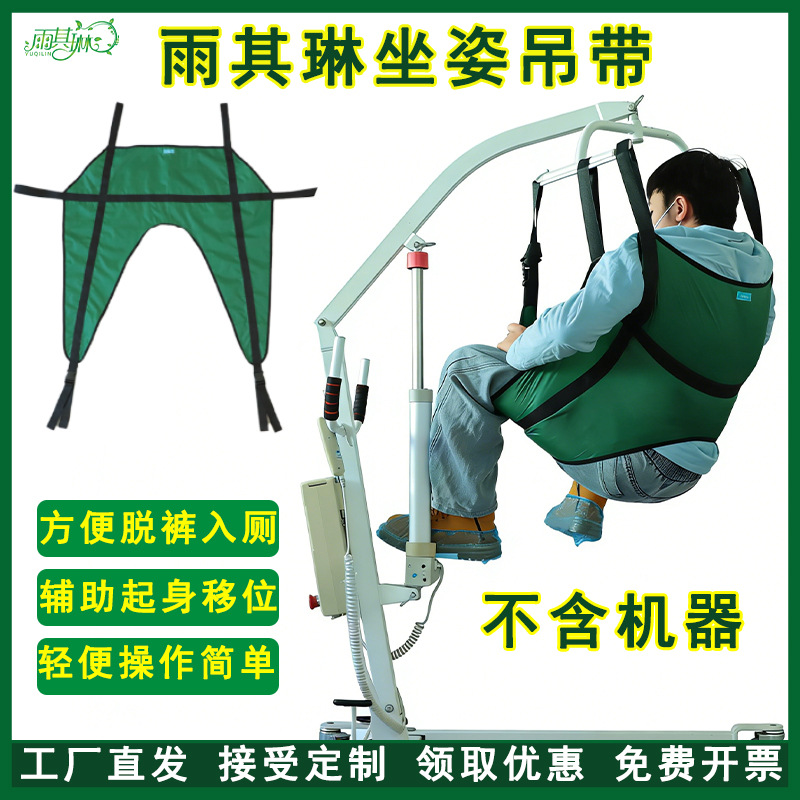 Débardeur vert léger à coupe ajustée, idéal pour les personnes pesant moins de 72 kg.