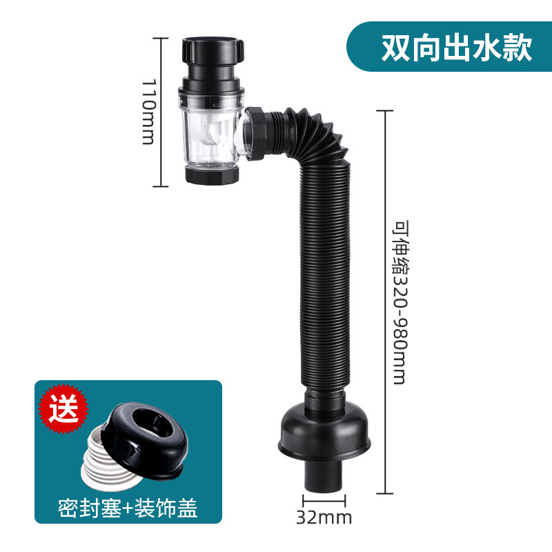 Two-way drain pipe without drainage device