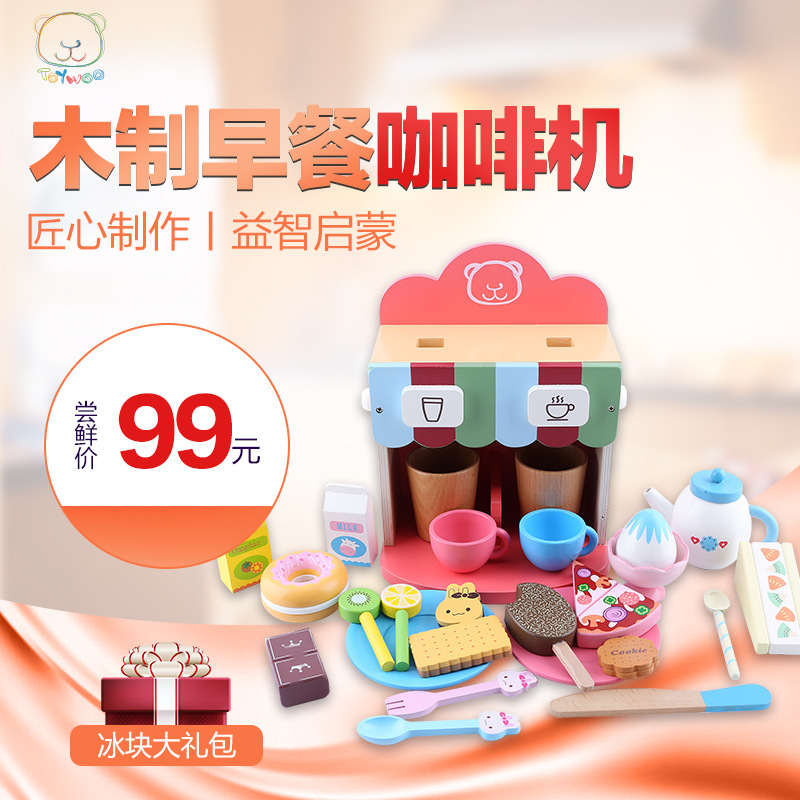 Pink coffee machine set