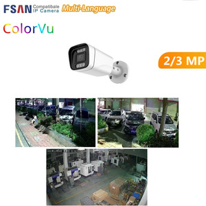 FSAN 2MP 4MP 5MP 8MP IP闭路电视摄像机防水室外室内使用，支持广角功能和512G tf卡 - Product Image 3