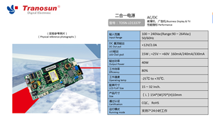 TOSN-LD1337P 40W Business Display TV CCTV Power Supply 500W <strong>Output</strong> 60Hz Frequency 220V <strong>Input</strong> Voltage RoHS CQC Factory Certified - Product Image 2