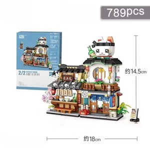 Japon sokak görünümü serisi Mini blok DIY oyuncak ABS montaj sokak görünümü hayvanlar 100 adet kutulu çocuk oyuncak - Product Image 5