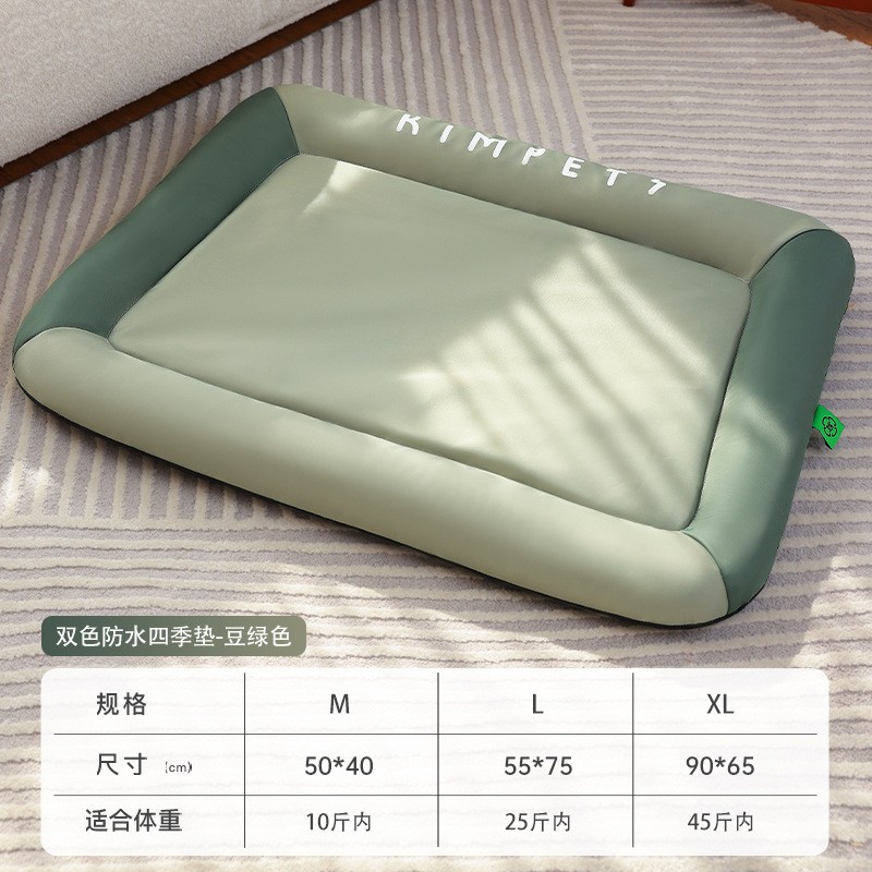 Two-tone waterproof all-season mat, bean green