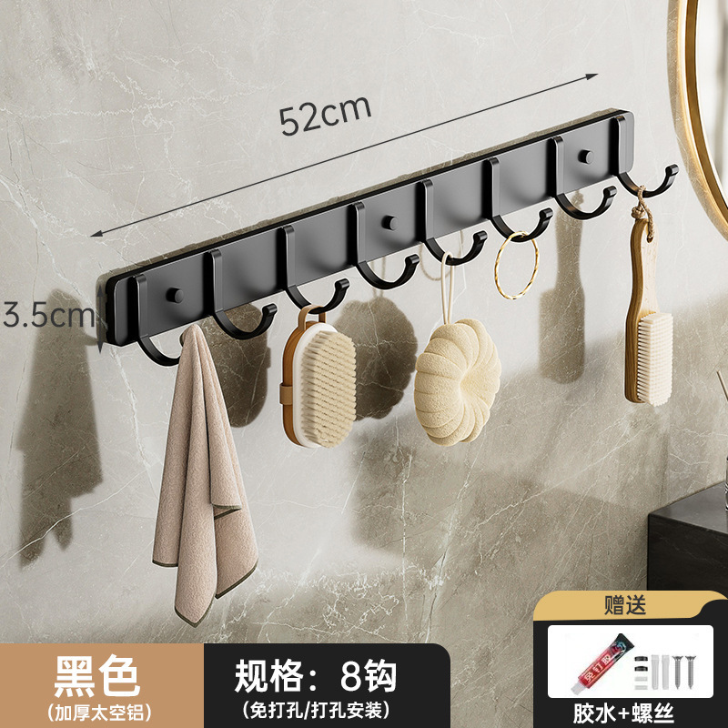 Black Eight Hooks