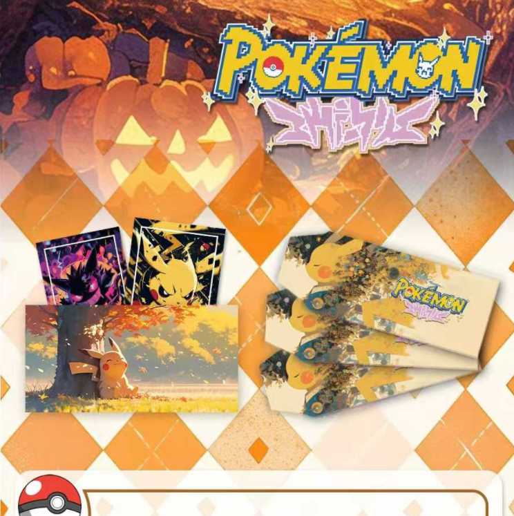 HUOHU POLAROID Halloween 300 pièces