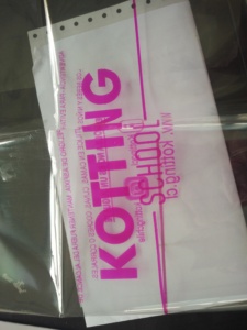 Flexographic <strong>and</strong> Gravure Printing <strong>Inks</strong> - Product Image 3