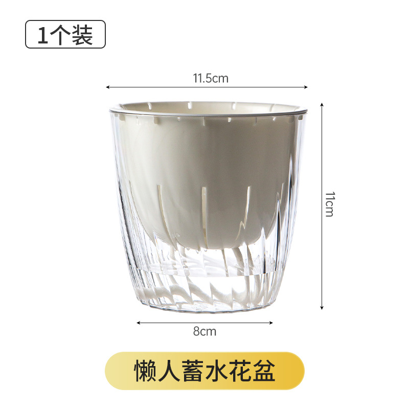 Small shimmering flower pot