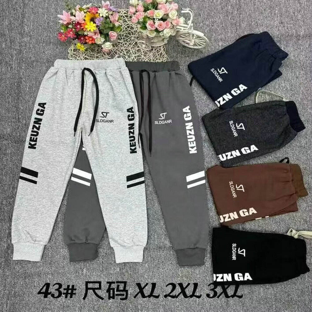 Mélange aléatoire, Wats 008615925974348