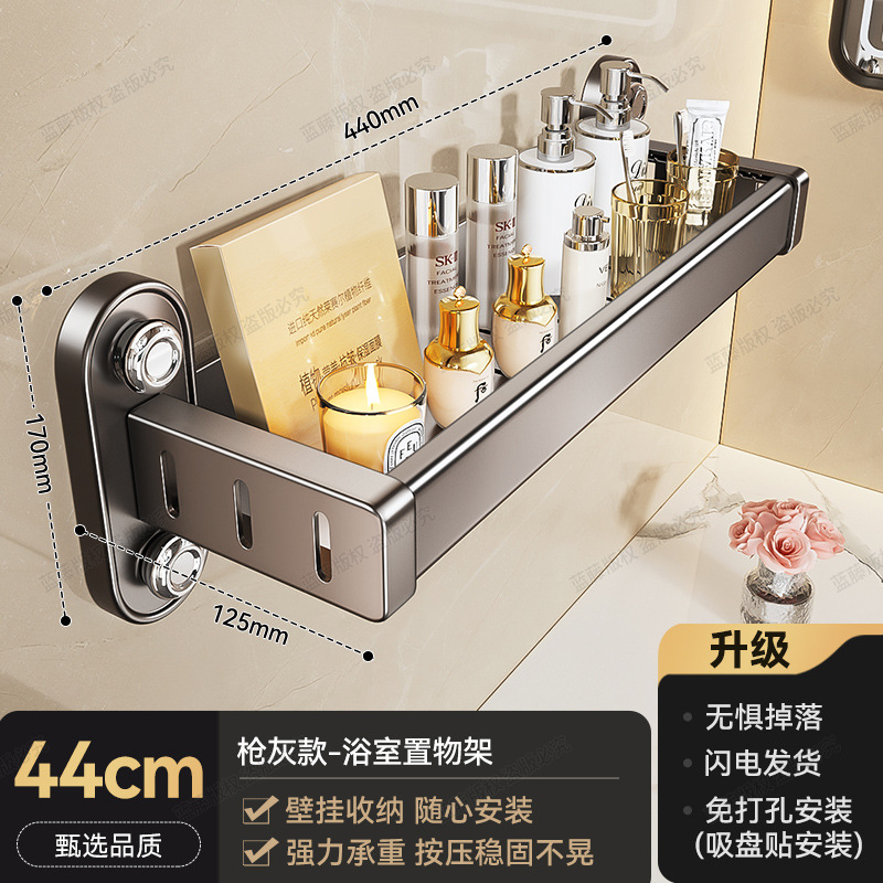 Four suction cup holders, 44cm suction cup shelf