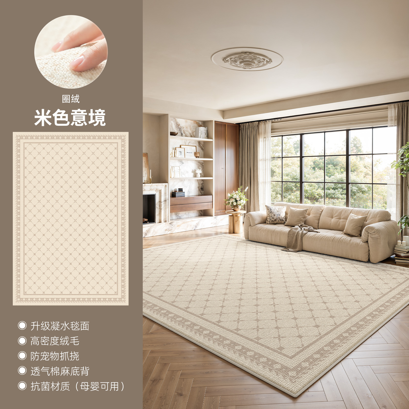 Loop Velvet - Conception artistique beige