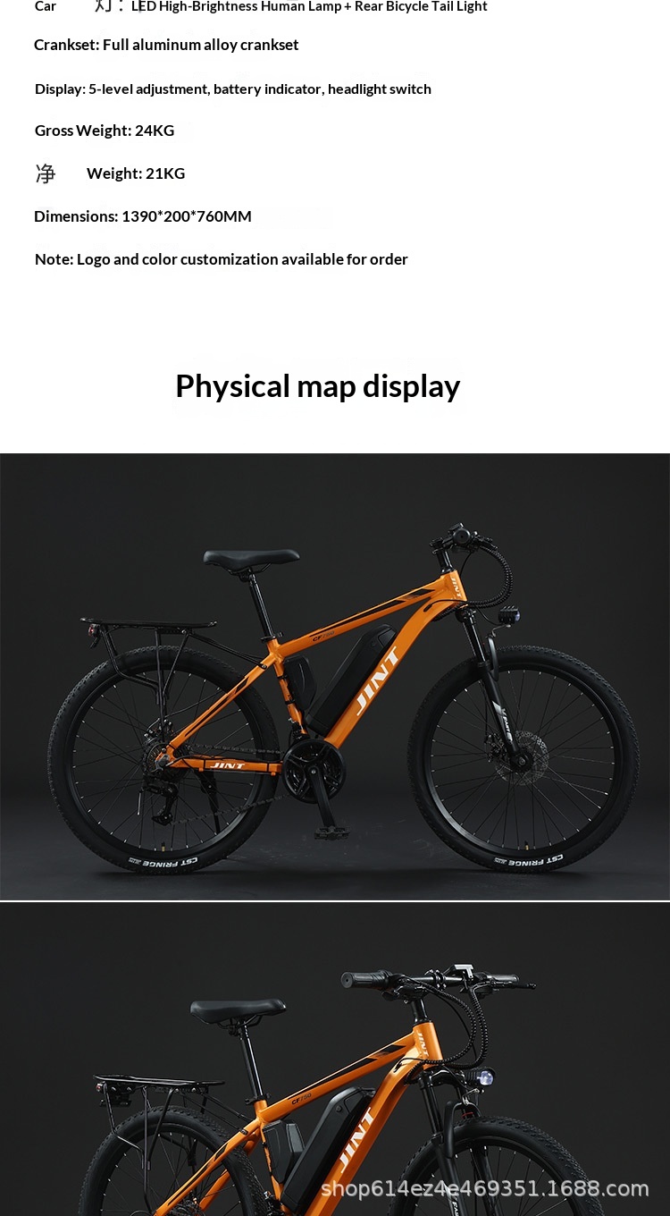Vélo sans composants électriques