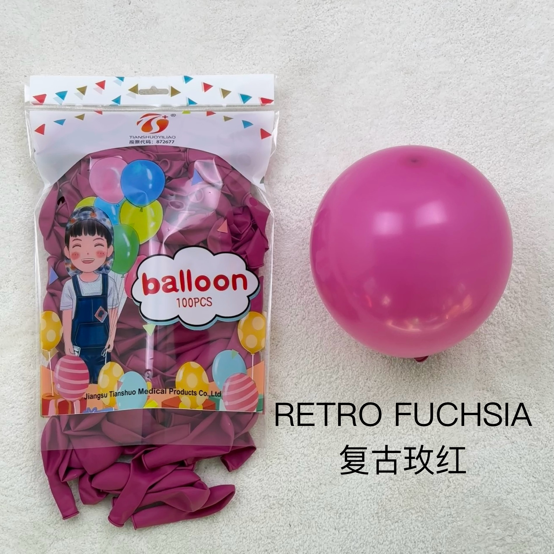 Fuchsia vintage