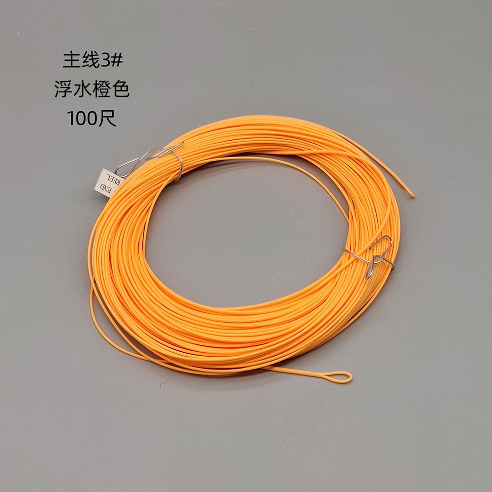 Main line 3#floating orange 3330cm