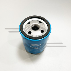 批发奇瑞1.5L发动机A5高品质480-1012010汽车机油滤清器