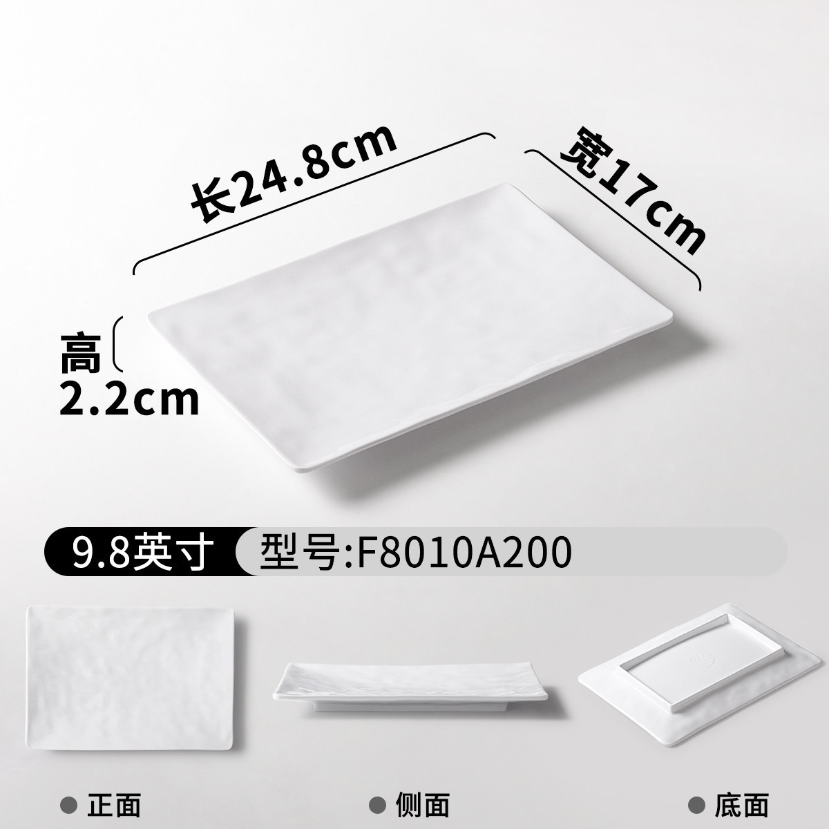 F8010A200 (Smooth)
