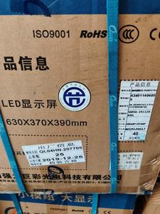 Qiangli Q1.86 высококачественный полноцветный цифровой светодиодный рекламный дисплей светодиодный экранный модуль - Product Image 5