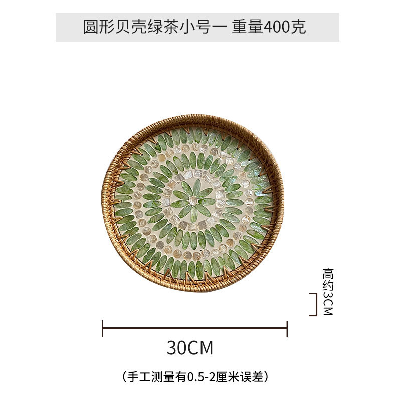 Coquille ronde - Thé vert trompette 30cm