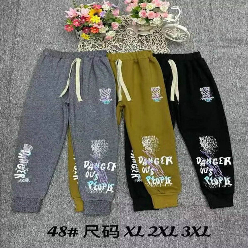 Random Mix, Wats 008615925974348