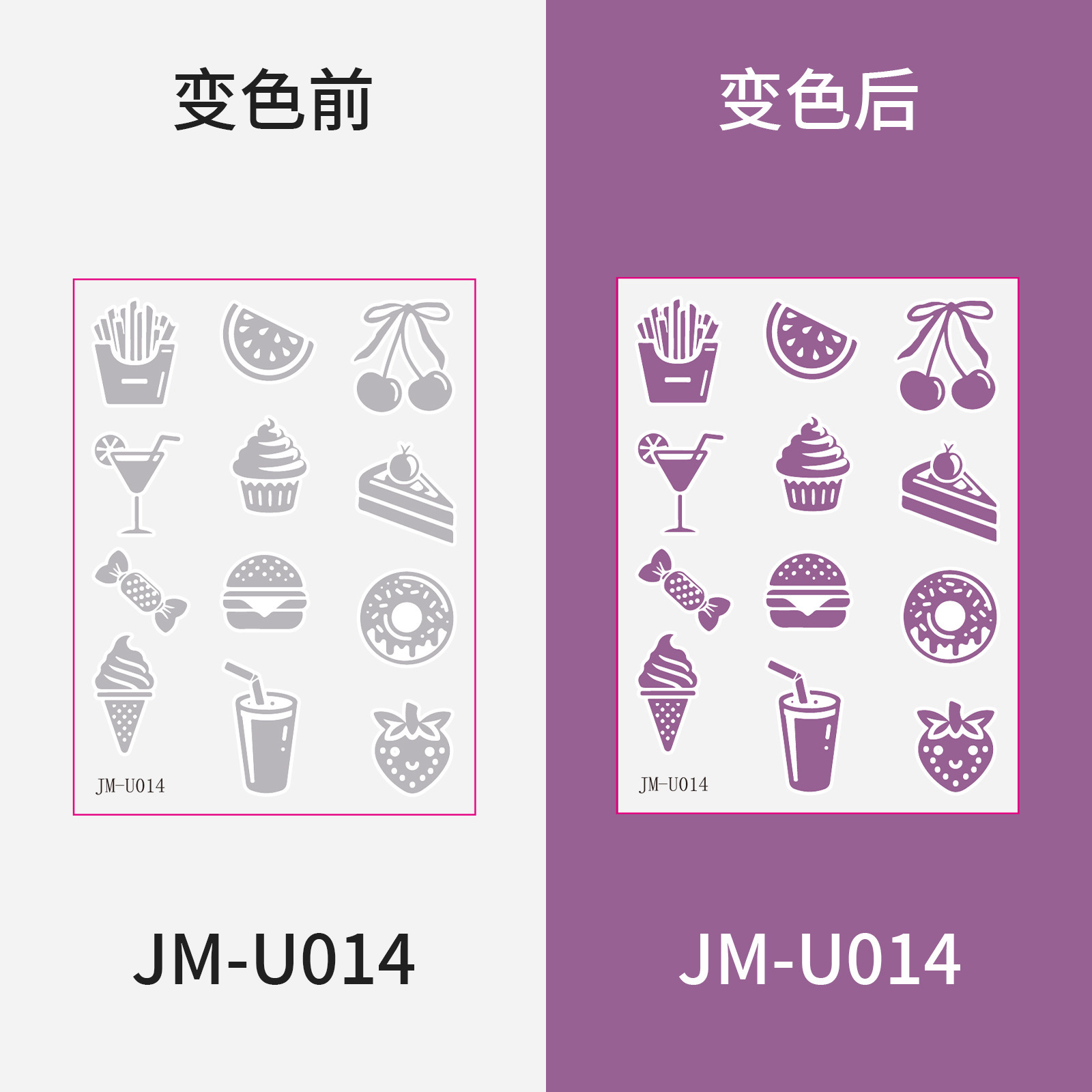 JM-U014 - 60*80mm